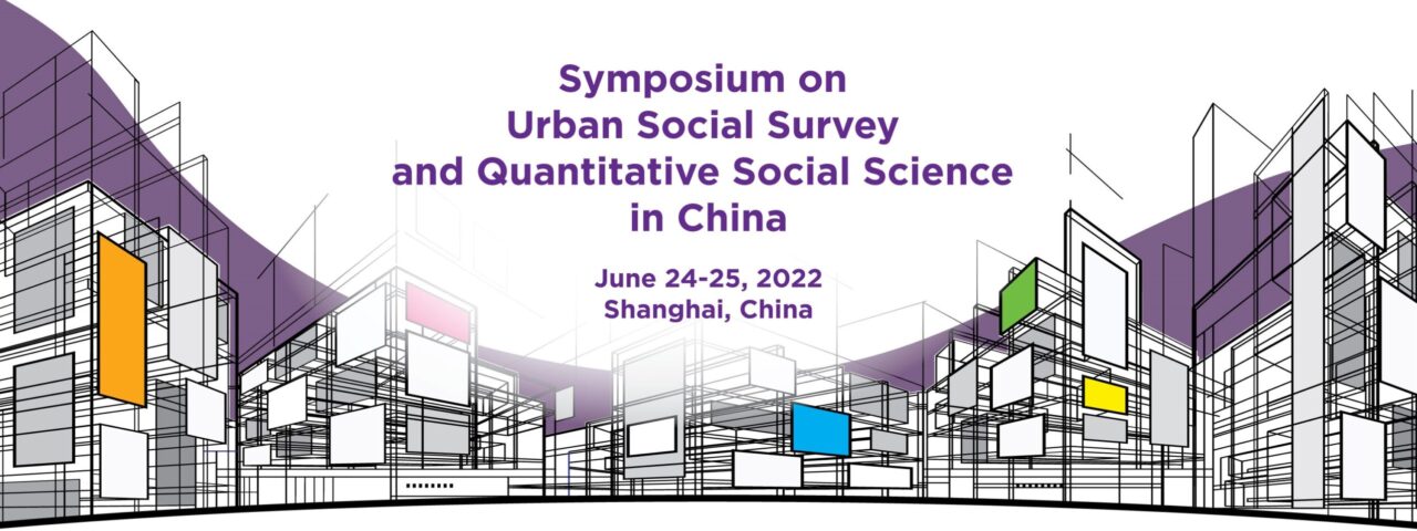 Banner-CASER June Symposium