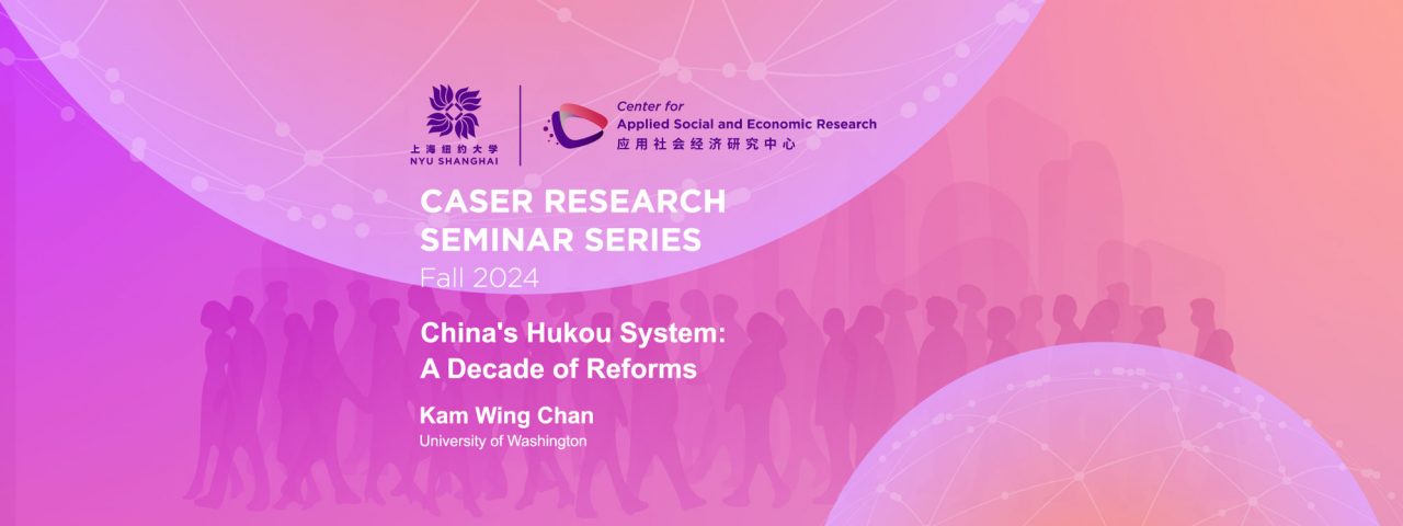 Banner---CASER-Research-Seminar-Series-2024.10.16