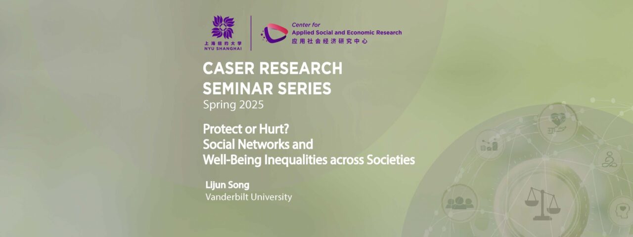 Banner-CASER Research Seminar Series 2025.5.8