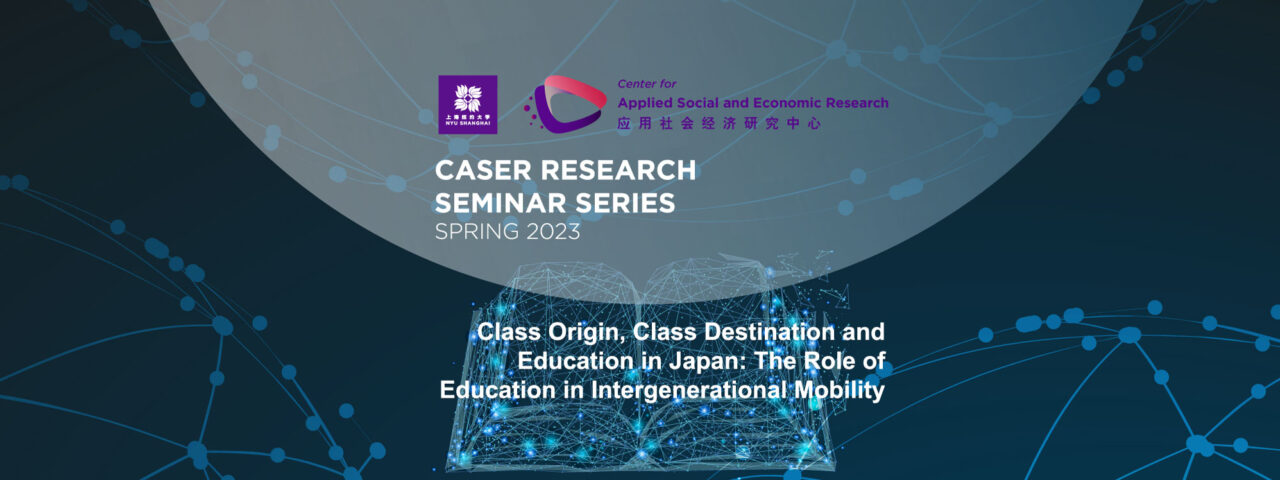 Banner-CASER-Seminar-Series-20230209