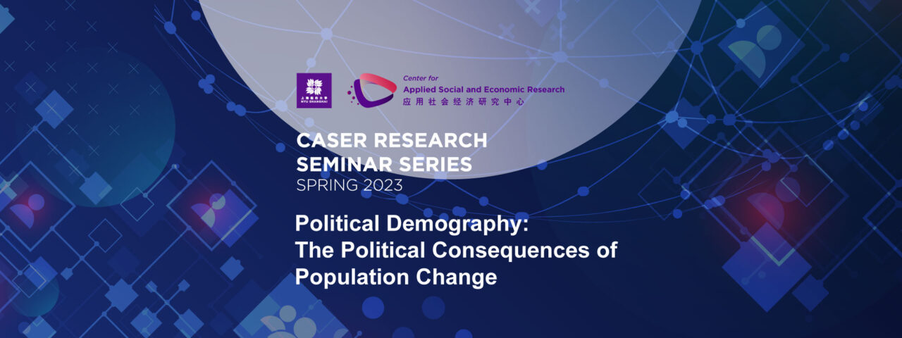 Banner-CASER-Seminar-Series-20230511