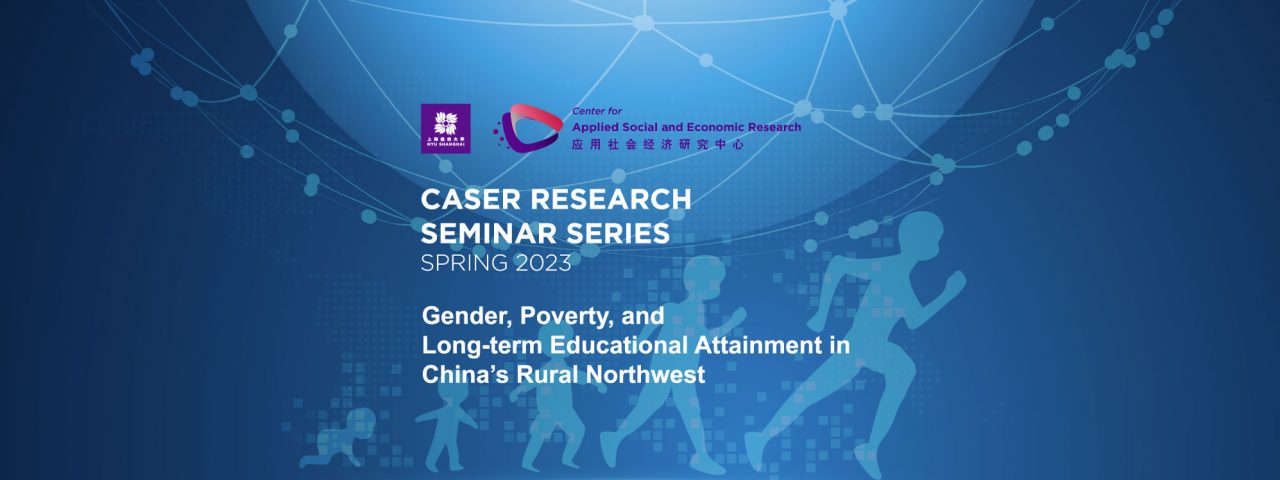 Banner-CASER-Seminar-Series-20230518