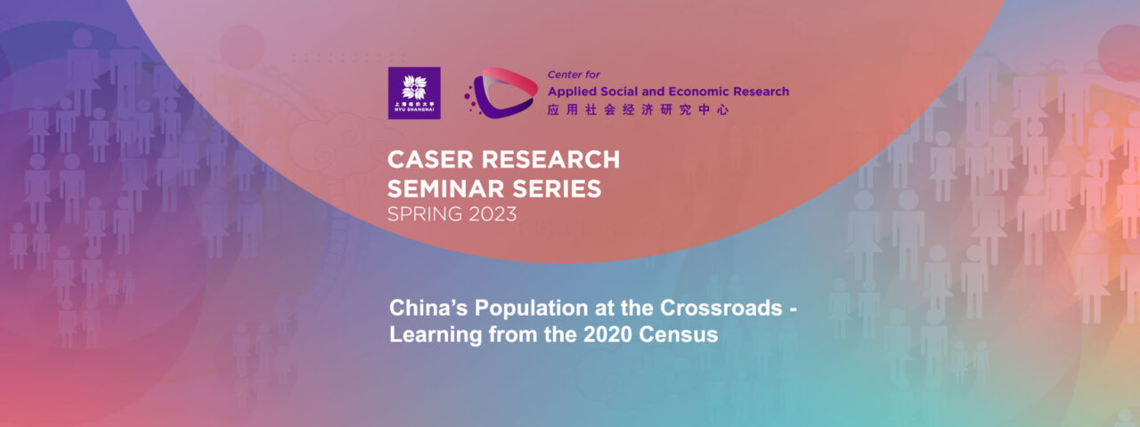 Banner-CASER-Seminar-Series-20230601