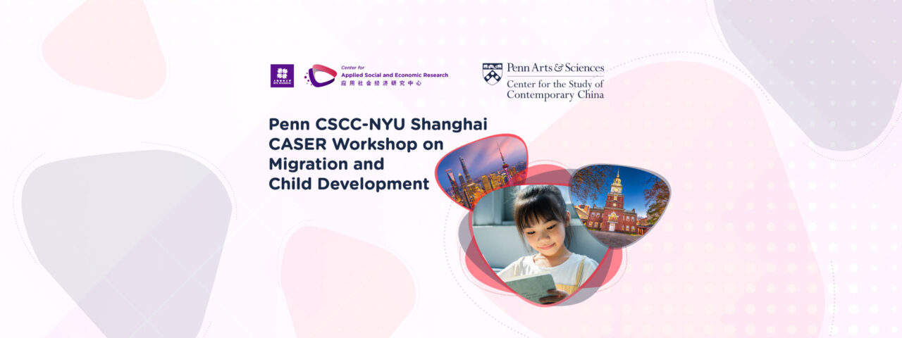 Banner-CASER-UPENN---2023.2.10-11