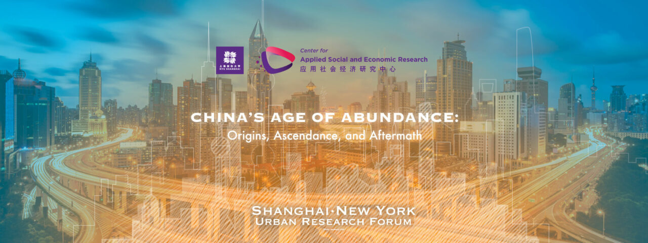 Banner---CASER-Urban-2022.5.19