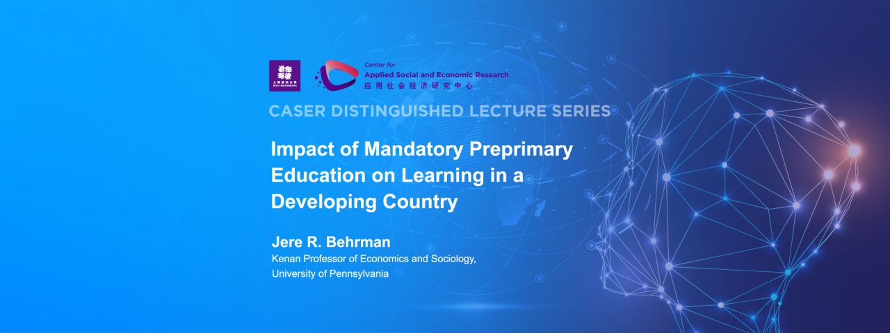 Banner---Distinguished-Lecture-Series-20230921