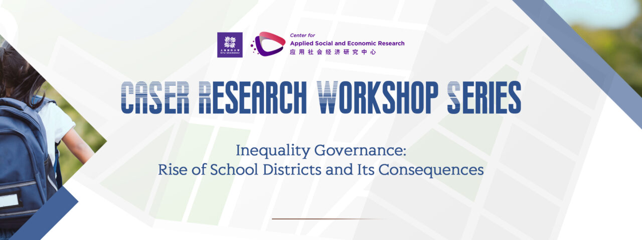 Banner_CASER Research Workshop Series_Fangsheng Zhu