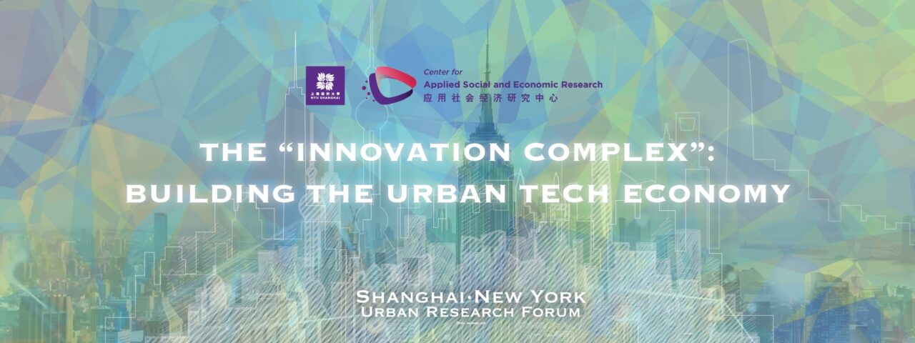 Banner_CASER-Urban-Research-Forum-by-Professor-Sharon-Zukin_20220317
