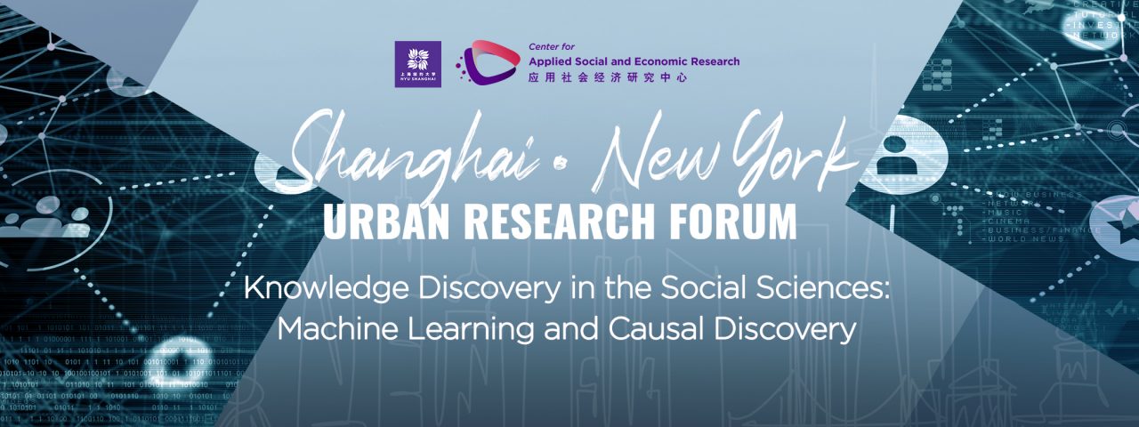 Banner_Shanghai New York Urban Research Forum_Professor Xiaoling Shu