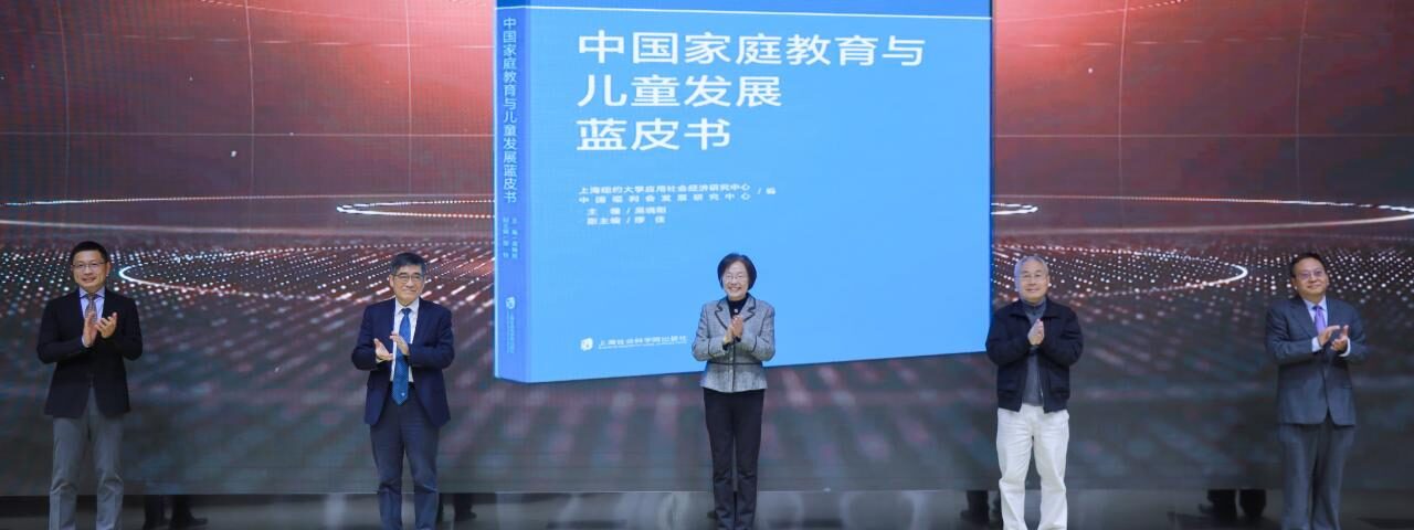 shang_niu_da_qian_shu_xin_he_zuo_xiang_mu_tui_dong_zhong_guo_er_tong_jiao_yu_yu_fa_zhan_yan_jiu_-01